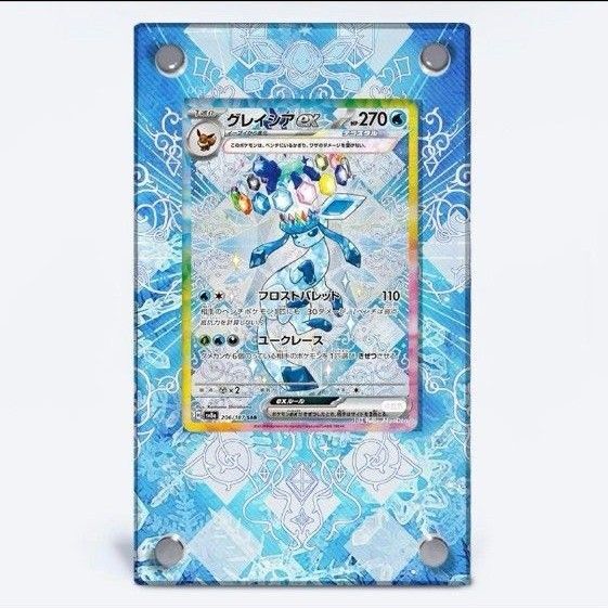 【新品未使用品 グレイシアex SAR専用】ディスプレイフレーム アクリルスタンド ポケモンカード テラスタルフェスex
