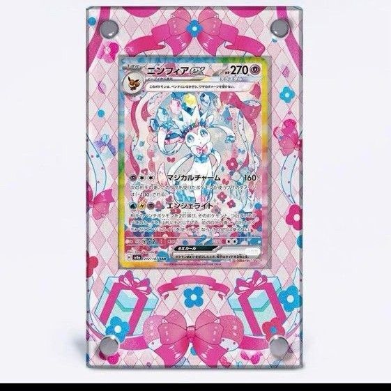【新品未使用品 ニンフィアex SAR専用】ディスプレイフレーム アクリルスタンド ポケモンカード テラスタルフェスex
