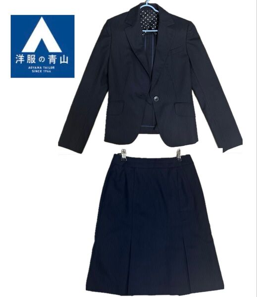 【美品】洋服の青山 ネイビー ブレザー上下セット エヌラインプレシャス 7号 ブレザー スーツセット