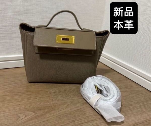 【新品】本革 牛革 グレーレザー ボックス型 2WAYハンドバッグ ショルダーストラップ付き ゴールド金具 クラッチバッグ