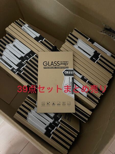 iphone12対応 6.1インチガラスフィルム まとめ売り39点セット 新品 アイフォーンフィルム