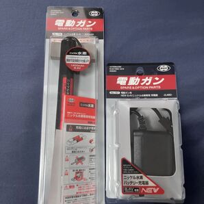 東京マルイ ニッケル水素8.4V1300mAh AK1300バッテリー & NEW 8.4Vニッケル水素バッテリー充電器