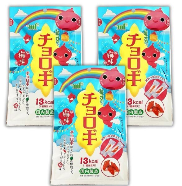 【新品未開封】大容量チョロギ 27g×3袋 ムラオカ 村岡食品 カリカリ梅