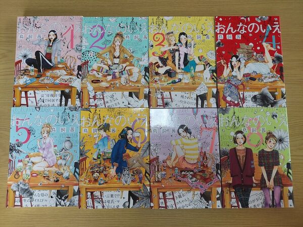おんなのいえ 全巻セット (KCDX 3407) 鳥飼茜/著