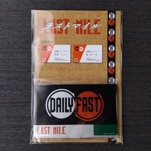 ラストマイル 名刺ケース