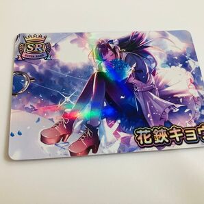 花鋏キョウ VTuberチップス カード SR