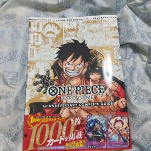 ONE PIECE CARD GAME 1st ANNIVERSARY COMPLETE GUIDE