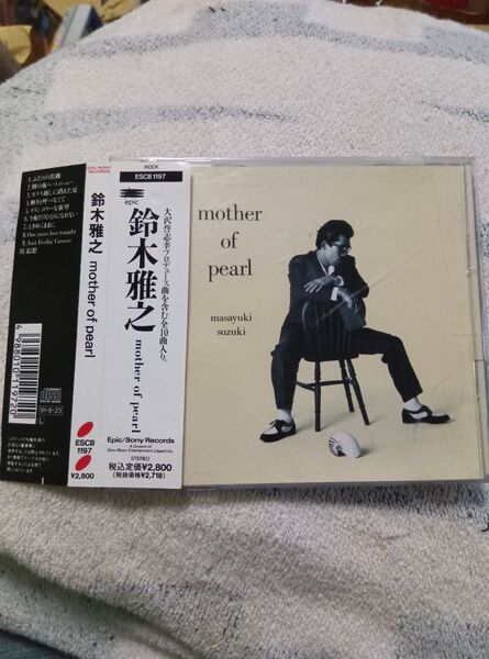 鈴木雅之 /mother of pearl ESCB-1197