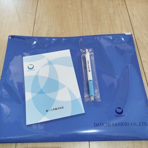製薬会社 非売品 ノベルティ ボールペン ノート ファイル
