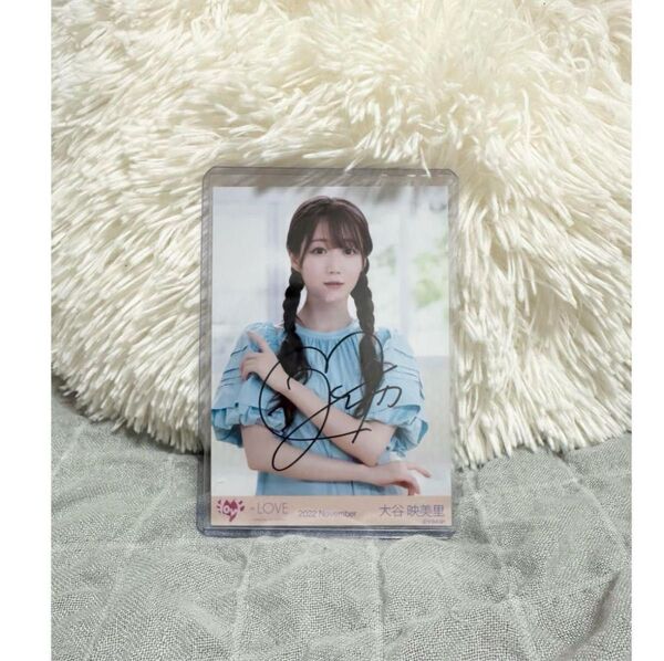 =LOVE 大谷映美里 直筆サイン入り生写真