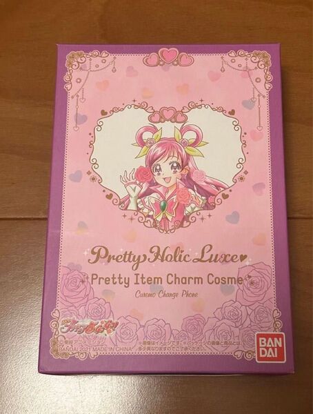 Yes!プリキュア5GoGo! プリティアイテムチャームコスメ キュアモ キュアドリーム