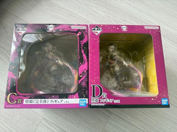 【新品未開封品】一番くじ 鬼滅の刃 ~鬼の棲む街~ D賞 堕姫 C賞 堕姫(完全体) フィギュア2種
