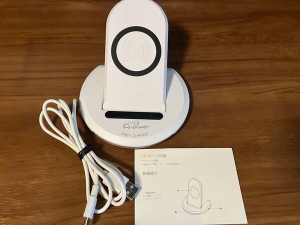 U8 ワイヤレス充電器