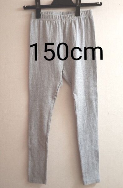 キッズ レギンス スパッツ 150cm