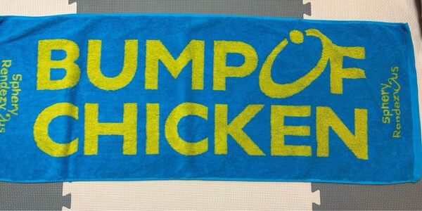 BUMP OF CHICKEN Sphery Rendez-vous タオル