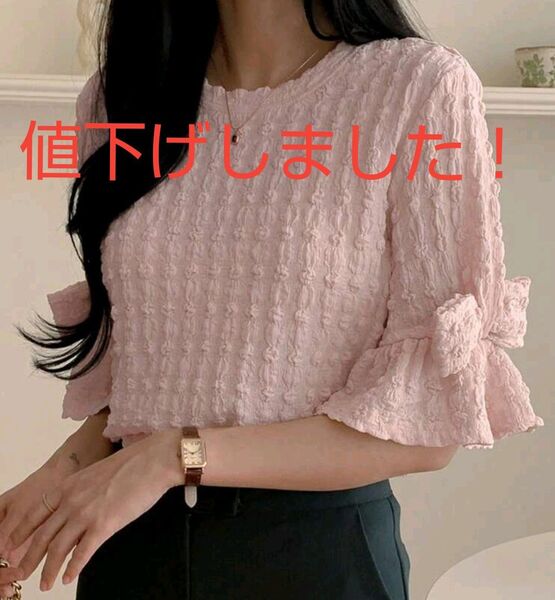 半袖Tシャツ リボン装飾 ぽこぽこ特殊素材 Mサイズ DAZY レディース くすみピンク きれいめ かわいい デート 女子会
