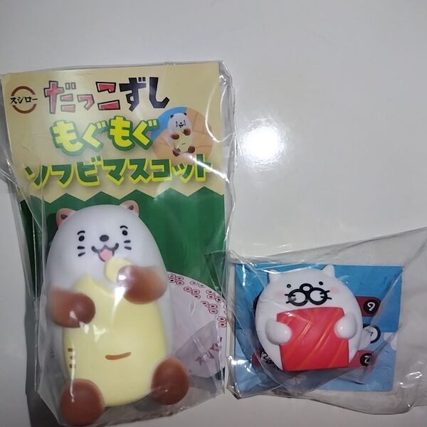 スシロー だっこずし もぐもぐソフビマスコット ラッコ +マスコットクリップ まぐろねこ まとめ売り