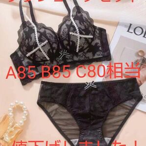 ノンワイヤー ブラショーツセット A85 B85 C80相当 ブラック レース