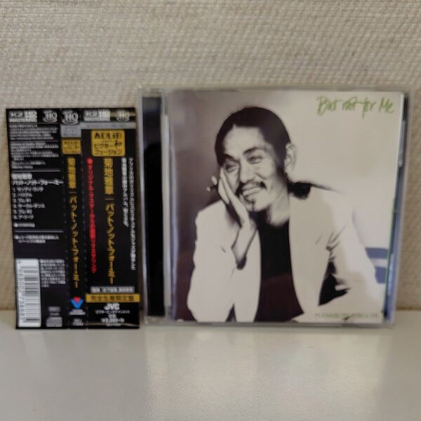 菊池雅章 バット・ノット・フォー・ミー 【国内盤 完全生産限定盤】