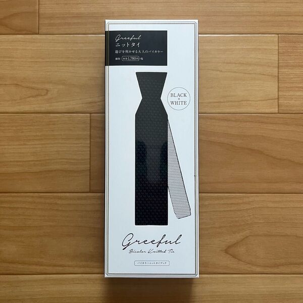 【箱無し配送】Greeful グリーフル ニットタイ ブラック×ホワイト