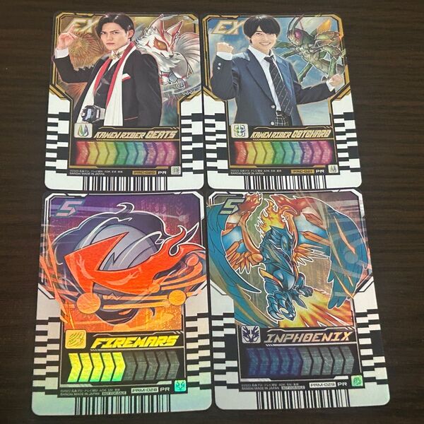 仮面ライダーガッチャード ライドケミートレカ 冬映画前売り券特典&超バトルDVD付録