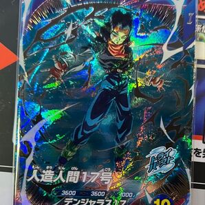 ドラゴンボールスーパーダイバーズ SDV4-026 人造人間17号 GDR