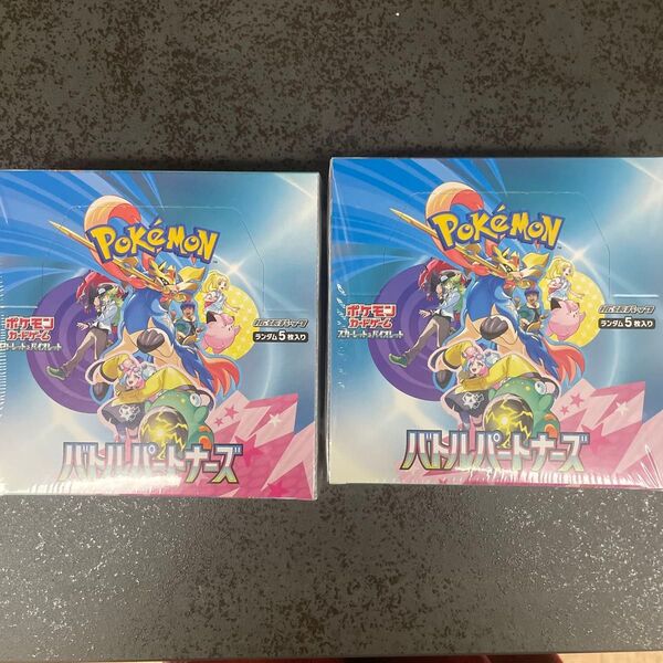 バトルパートナーズ ポケモンカードゲーム シュリンク付 2BOX