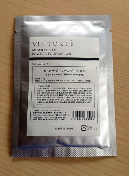 VINTORTE MSパウダーファンデーション ハイライトベージュ