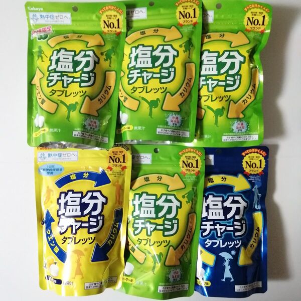 【6袋セット】塩分チャージタブレッツ 沖縄限定 シークヮーサー味 4袋/スポーツドリンク味 1袋/塩レモン味 1袋
