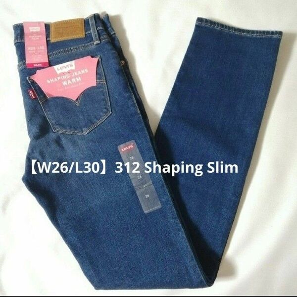 リーバイスプレミアムLevi's Women's 312 Shaping Slim JeansWARMウエスト 66cm