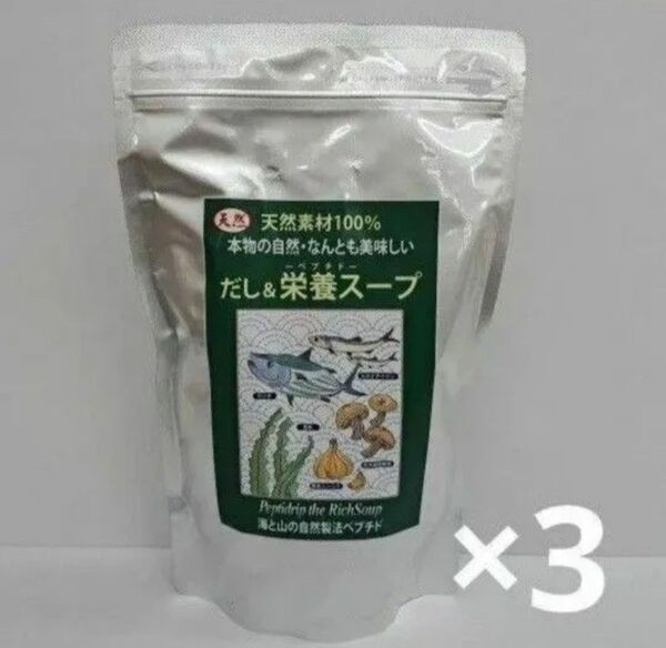 e70512003p 千年前の食品舎 ペプチド だし& 栄養スープ500g 3個セット