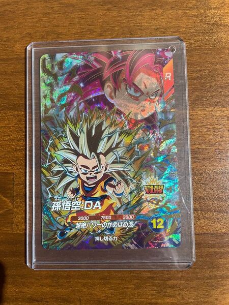 【美品オマケ付き】SDV4-060 孫悟空:DA GDR スーパーダイバーズ ドラゴンボール
