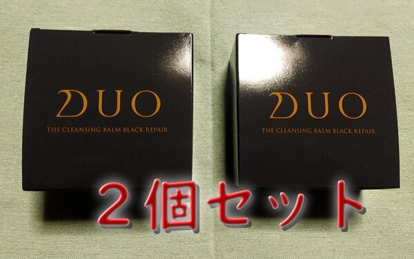 【新品未開封】デュオ DUO ザ クレンジングバーム ブラックリペアEX 90g×2個セット ★送料無料★
