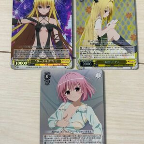 中古品 ヴァイスシュヴァルツ ヴァイス ToLOVEる ダークネス 2nd ヤミ SR モモ SR まとめ売り