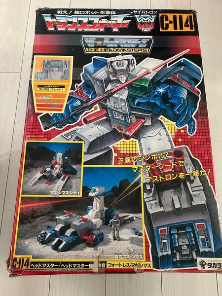 ジャンク品扱い タカラ トランスフォーマー C-114 フォートレスマキシマス 箱あり ザヘッドマスターズ 旧タカラ