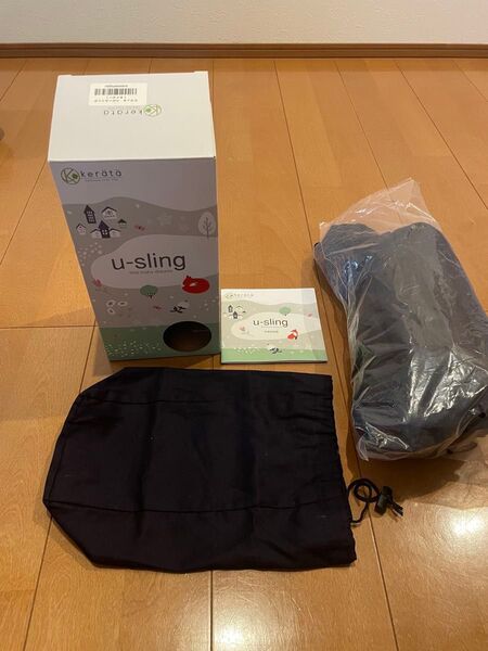 『美品箱付』kerata u-sling スリング 抱っこ紐 取扱説明書付