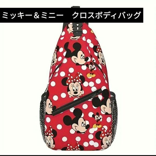 ディズニーのミ二ー&ミッキーマウス大容量クロスボディスリングバッグ レッド