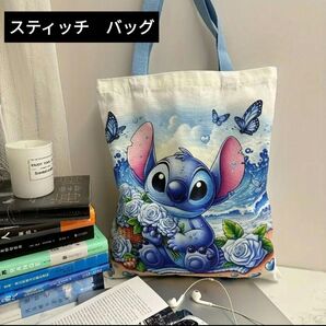 Stitch キャンバストートバッグ -カジュアルなショルダーバッグ バタフライ