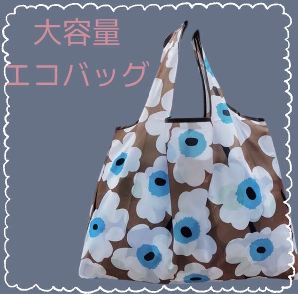 大容量 エコバッグ 花柄 折りたたみ
