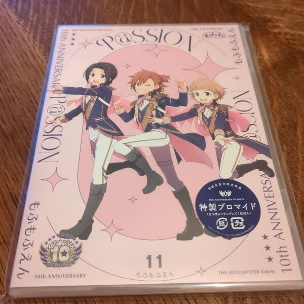 THE IDOLM@STER SideM 10th ANNIVERSARY P@