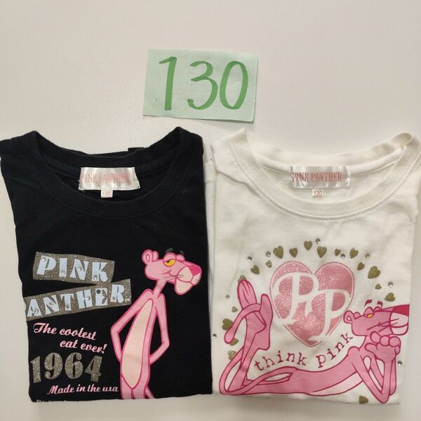 ピンクパンサーTシャツ2枚130 半袖 トップス子供服キッズ Tシャツ