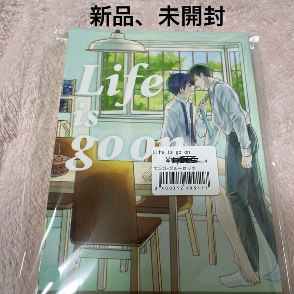 ブルーロック 同人誌 凛潔 Life is go on