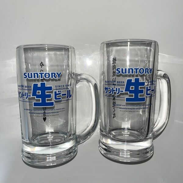 サントリー 生ビールジョッキ 2個セット 500ml