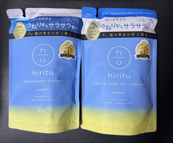 hiritu ヒリツ バランスリペアシャンプー&トリートメント スムース 2個セット