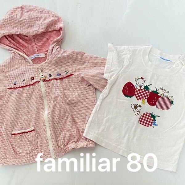 ファミリア Tシャツ いちご パーカー 80 刺繍