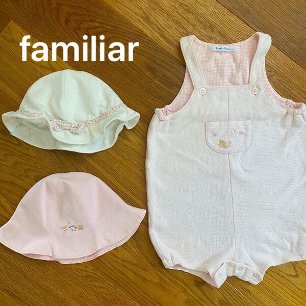ファミリア ダルマオール 80 帽子 familiar ハット 47 49 90 女の子 ロンパース ショートオール つなぎ