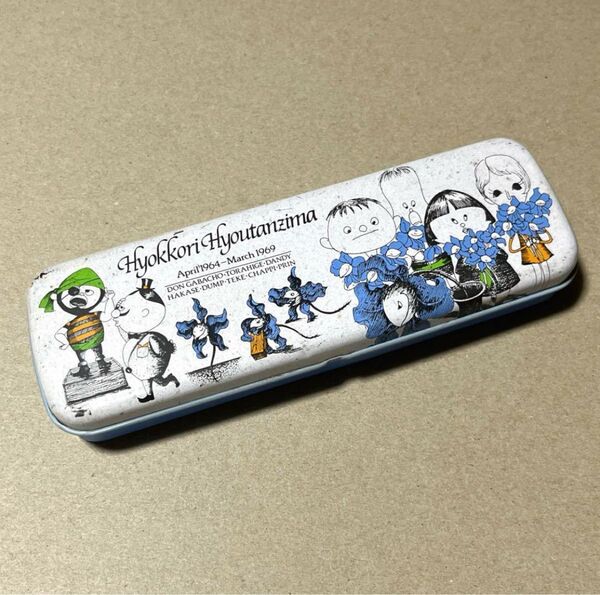 【レトロ】ひょっこりひょうたん島◎ペンケース 筆箱 缶ペン