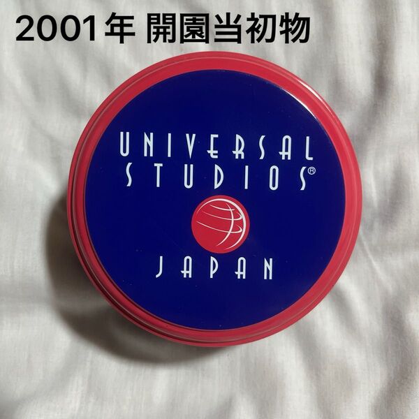 【レア】USJ/ユニバ◎2001年 空き缶 アーモンドチョコ 小物入れ