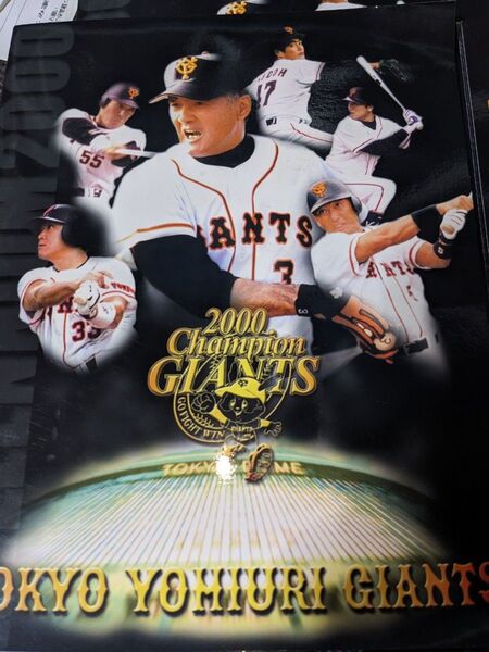 読売ジャイアンツ 巨人 記念コイン 2000年
