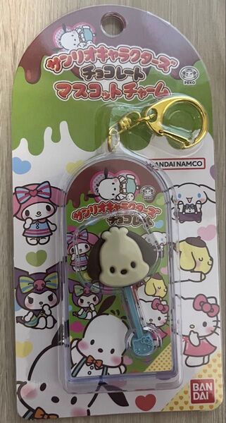 サンリオキャラクターズ チョコレートマスコットチャーム ポチャッコ vol.2